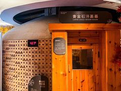 -北方暖暖温泉洗浴(沈阳北站店)