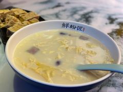 招牌豆浆-鲜粉匠·鲍汁肠粉(民治店)