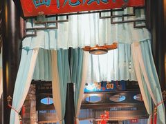 -红蜡烛-养生粥-津鲁菜(中山路店)