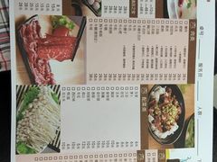 菜单-陈记顺和潮汕牛肉火锅(番禺迎宾大道店)
