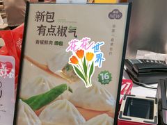 -回味鸭血粉丝汤(京新邻里中心店)