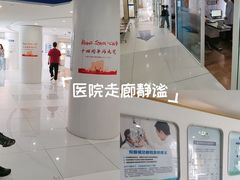 -天津大学爱尔眼科医院(天津总院)