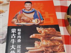 -西贝(华发商都店)