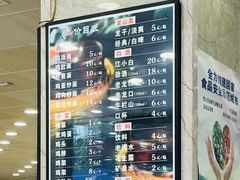 -老四季(光荣街店)