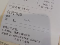 -光明邨大酒家(淮海路店)