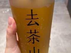 -去茶山(新光里店)