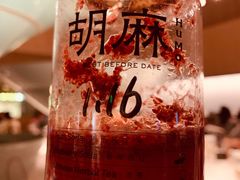 杨梅苏打-胡麻(静安嘉里店)