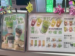 -Yes Lemon就是柠·手打柠檬茶(油坊桥店)