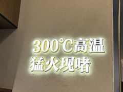 -得意啫· 顺德家常菜(海岸城店)