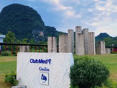 -Club Med地中海俱乐部·桂林度假村