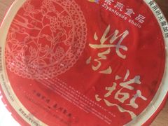 -紫燕百味鸡(交大路店)