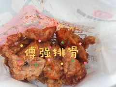 -傅强排骨(成都总店)