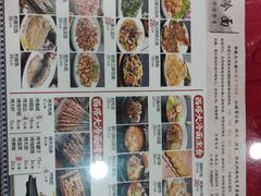 -西塔大冷面(市府大路店)