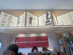 -朱新年·苏式汤团·面点(北寺塔店)
