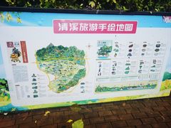 -清溪大王山森林公园