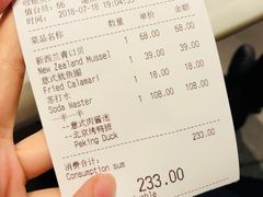 账单-比萨玛尚诺(港汇恒隆广场店)