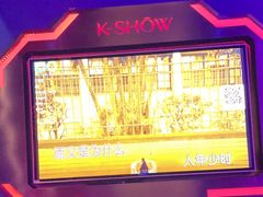 -酷秀KTV(五道口店)