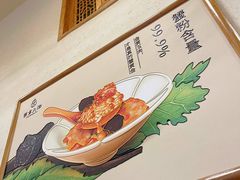 -蟹家大院(保利时光里店)