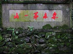 -宁波市保国寺古建筑博物馆