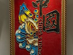 -齐齐哈尔市博物馆