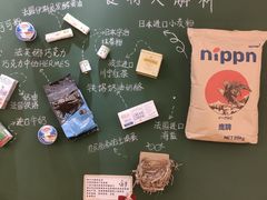 -小半有礼(天河南店)