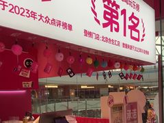 -K22.酸奶草莓(烟台芝罘店)