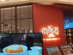 -闽海肴(北辰荟店)