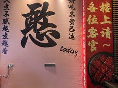 -憨孃孃·重庆老火锅(红山黑金店)