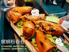 -老表记广西宵夜螺蛳鸭脚煲(西大店)