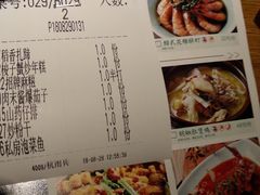 菜单-弄堂里(雨花客厅店)
