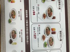 -康师傅私房牛肉面(北京南站店)