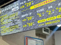 -攀枝花·任德琼·盐边羊肉米线