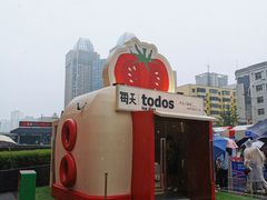 -沈阳铁西万象汇