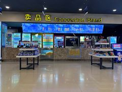 -金熊国际影城(益庄店)