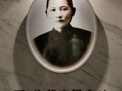 -宋庆龄陵园