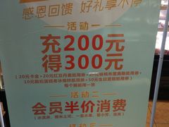 -好利来(彩香店)