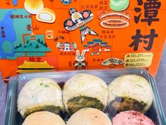 -梅潭村·糕饼铺·伴手礼(北新桥店)