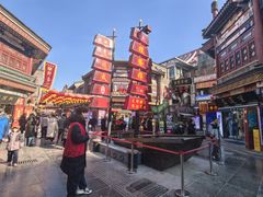 -古文化街旅游区