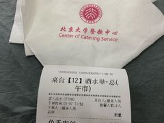 -农园餐厅(北京大学店)