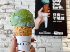 -Dal Cuore 达可芮冰淇淋(陕西北路店)