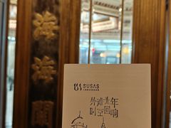 -海关大楼(陆家嘴街道)