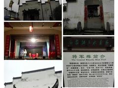 -新安江山水画廊风景区