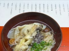 -橼舍鮨青木