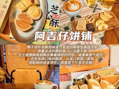 -鑫鸿达·海鲜闽菜热炒小馆(中山路店)