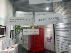 -星空失恋博物馆(双子塔旗舰店)