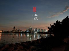 -深圳湾公园(南山区)