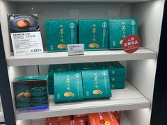 -中部国际机场