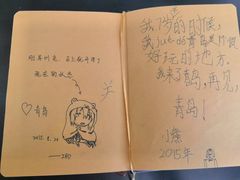 -良友书坊(安徽路店)