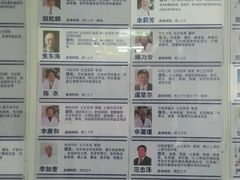 -上海市中医医院(石门路院区)