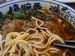 -嘻小北·兰州清汤牛肉面(太平洋森活天地店)
